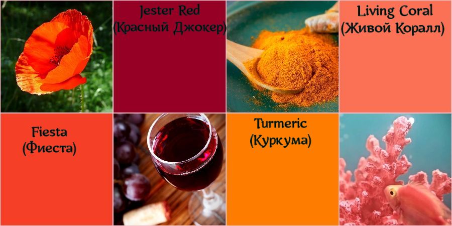 Модные цвета летнего сезона