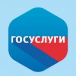 Подача электронной заявки на регистрацию заключения брака через сайт Госуслуги