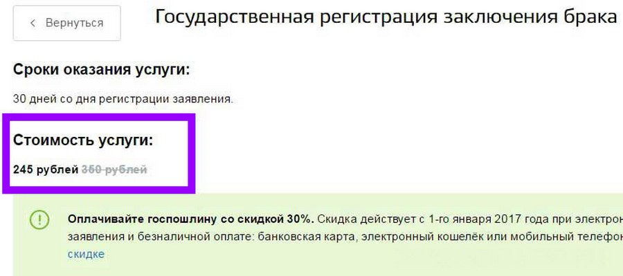 Один из лучших вариантов перевести деньги с помощью госуслуг