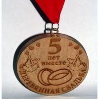 Derevyannaya-svadba-skolko-let-sovmestnoj-zhizni