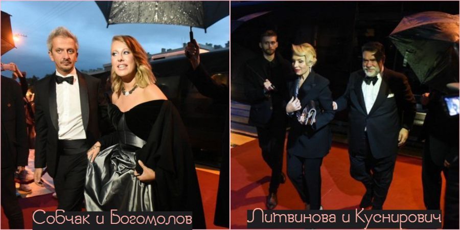 Собчак и Литвинову сопровождали на праздник спутники